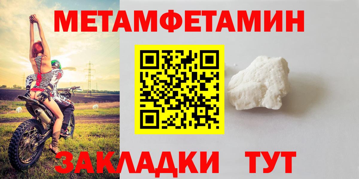 Галлюциногенные грибы Зерноград