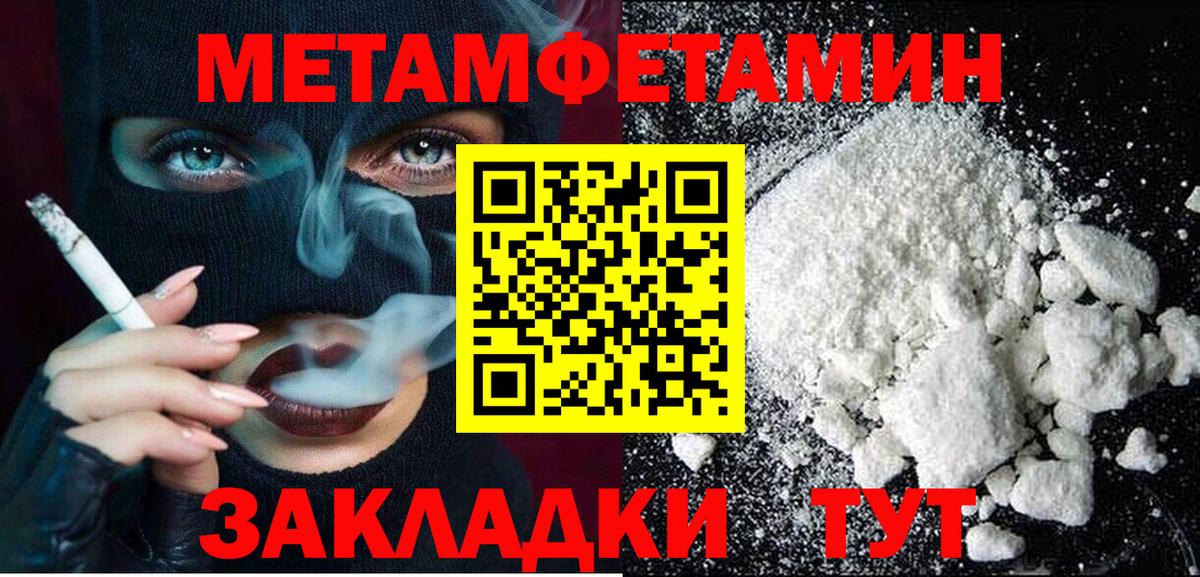 АМФЕТАМИН 98% Зерноград