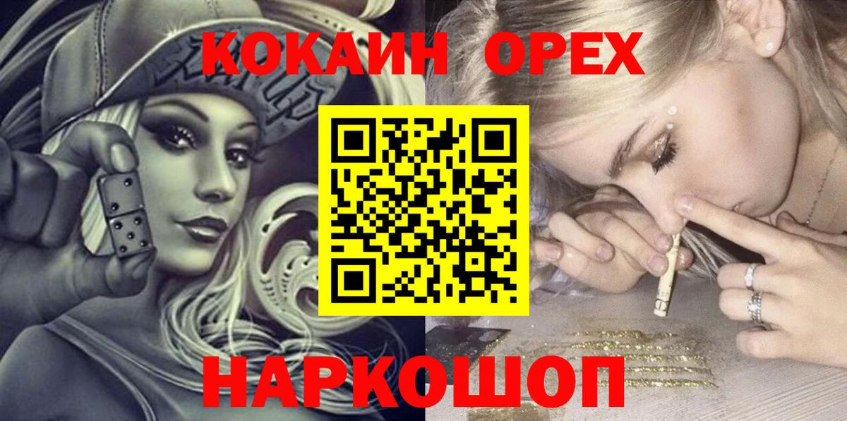 COCAIN VHQ Зерноград