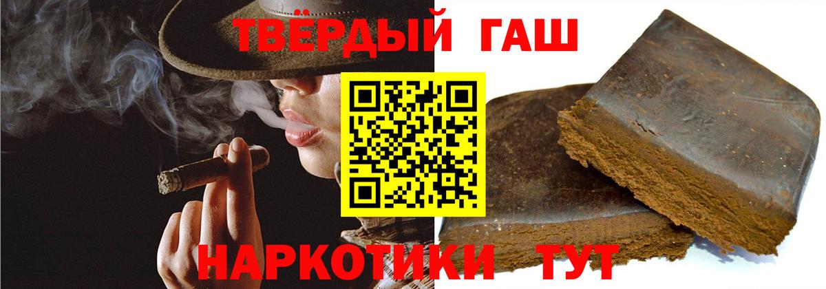 Мефедрон   Марихуана  Зерноград  Alpha-PVP СОЛЬ   КЕТАМИН  ГАШИШ  Вход с VPN 