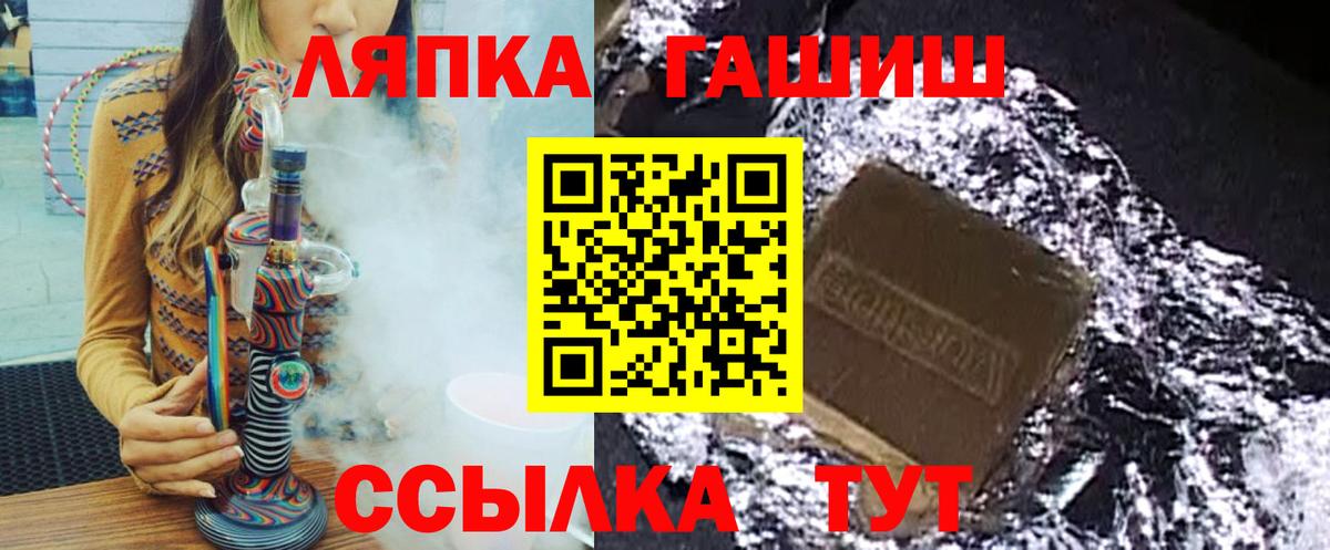 ГАШИШ AMNESIA HAZE Зерноград