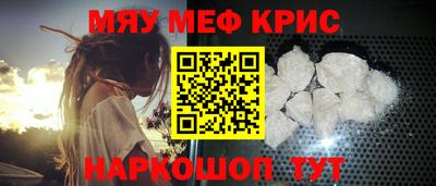 мяу мяу мука Беслан