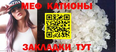 гашик Бийск