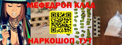 гашик Бийск