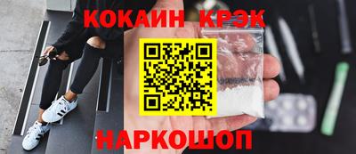 гашик Бийск