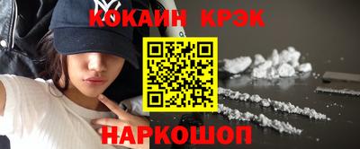 гашик Бийск