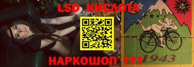 круглые Гуково