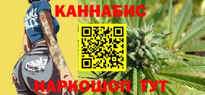 гашик Бийск