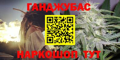 мяу мяу мука Беслан