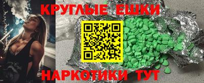 гашик Бийск