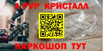 гашик Бийск