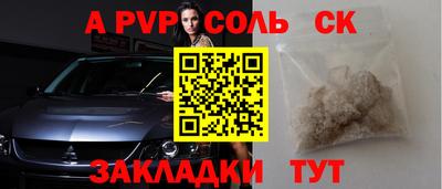 мяу мяу мука Беслан