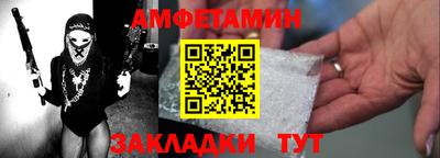 гашик Бийск