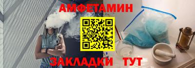 мяу мяу мука Беслан