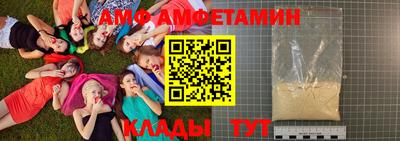 гашик Бийск