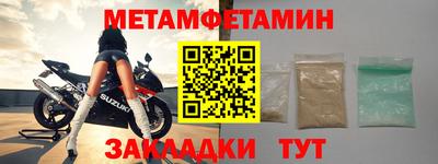 мяу мяу мука Беслан