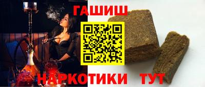 гашик Бийск