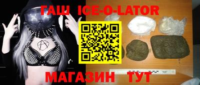 гашик Бийск
