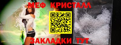 мяу мяу мука Беслан