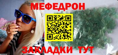 гашик Бийск