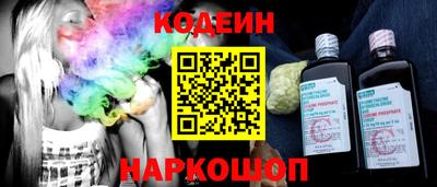 MESCALINE Гудермес