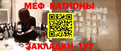мяу мяу мука Беслан