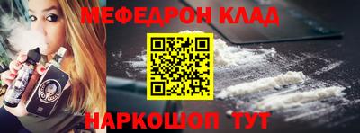 гашик Бийск