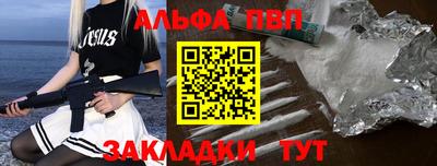 мяу мяу мука Беслан