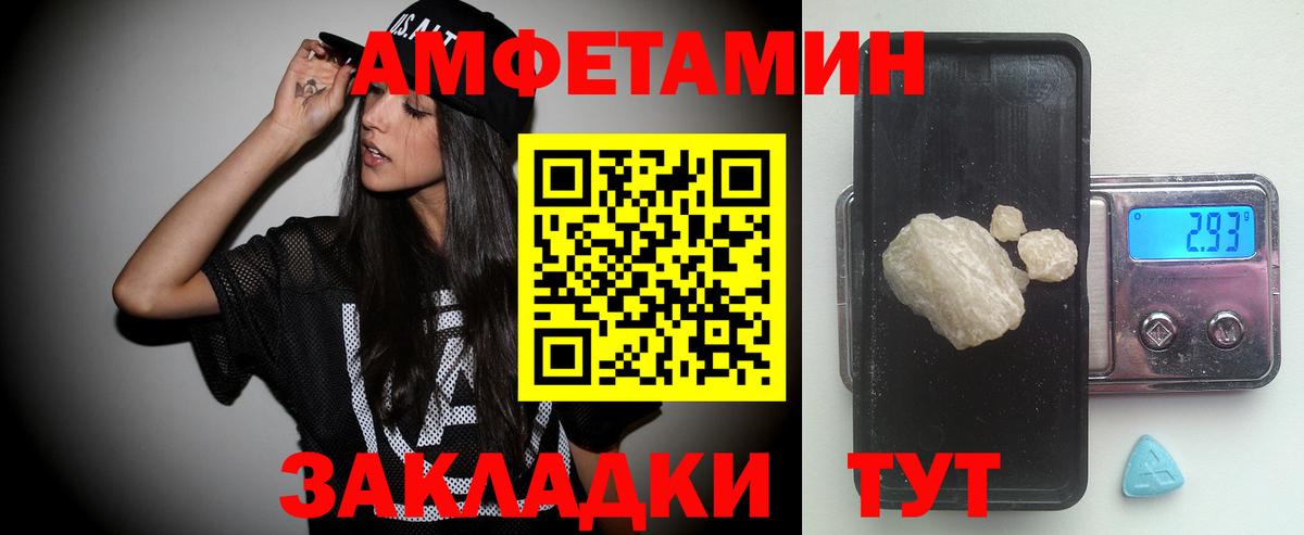 Зерноград  МЕТАМФЕТАМИН витя  Вход с VPN 