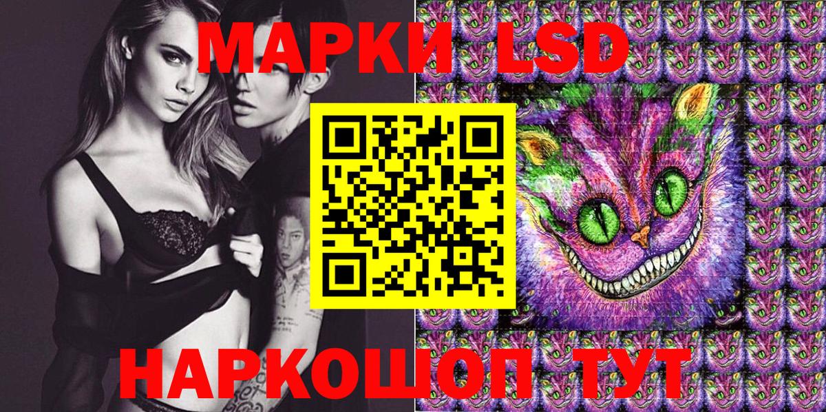 Зерноград  Наркотические марки 1,8мг  Вход с VPN 