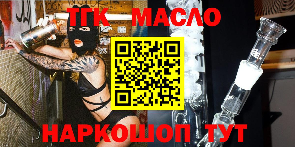 Зерноград  ТГК вейп  даркнет сайт  Вход с VPN 